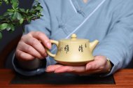 《柱礎》紫砂壺工藝美術師全手工純制壺稀有本山綠泥