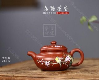 《鳥語花香》 《鳥語花香》