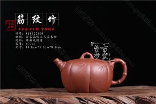 《筋紋竹》 《筋紋竹》