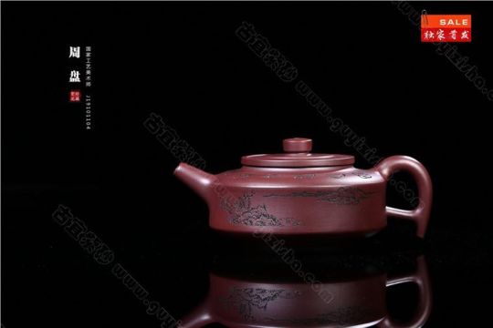 《周盤》 《周盤》