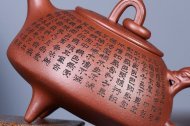 《環(huán)龍三足》宜興國家工藝美術師工紫砂壺底槽青茶壺茶具