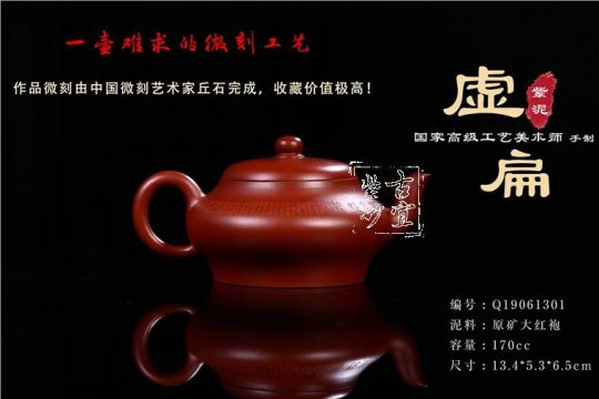 《陋室銘》 《陋室銘》