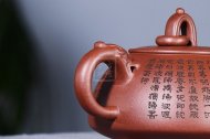 《環(huán)龍三足》宜興國家工藝美術師工紫砂壺底槽青茶壺茶具
