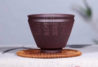 《般若波羅蜜多經杯》 《般若波羅蜜多經杯》