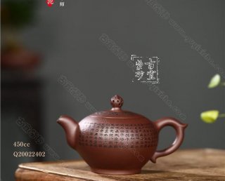 《菩提心經》 《菩提心經》