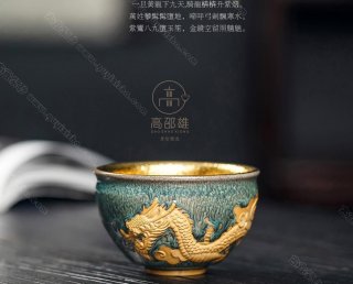 金龍出云 金龍出云