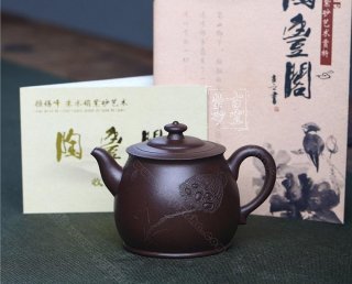 《禪蓮壺》 《禪蓮壺》