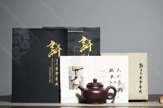 《掇只》 《掇只》