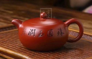 《珠圓玉潤》 《珠圓玉潤》