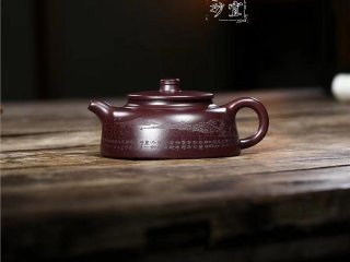 《鈺井》 《鈺井》