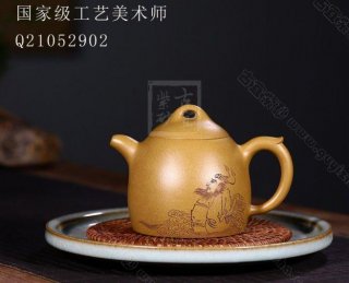 《秦權》 《秦權》