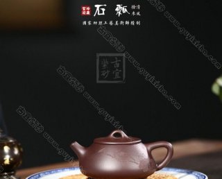 《石瓢清風(fēng)徐來》 《石瓢清風(fēng)徐來》
