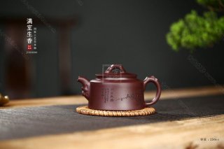 《滿室生香》 《滿室生香》