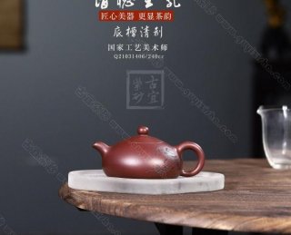 《清聽玉乳》 《清聽玉乳》