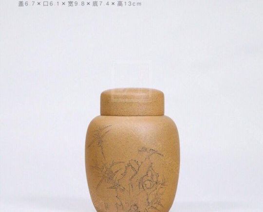 《文秋茶倉》 《文秋茶倉》