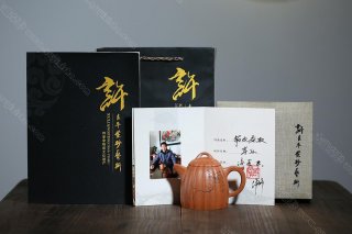 臻品─王者之壺 臻品─王者之壺