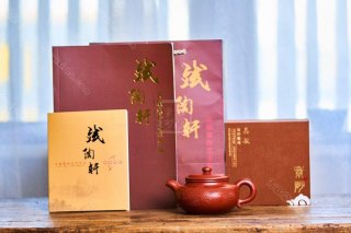 《仿古》 《仿古》