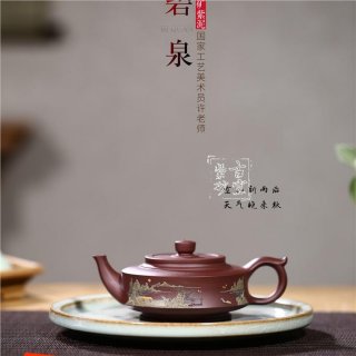 《碧泉》 《碧泉》