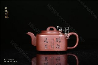 《鵬程萬(wàn)里》 《鵬程萬(wàn)里》