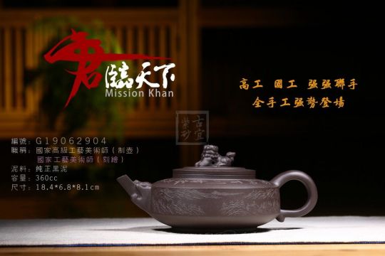 《君臨天下》 《君臨天下》