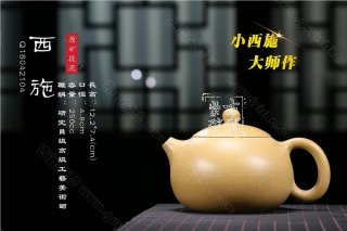 《西施》 《西施》