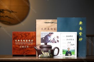 福祿德鐘 福祿德鐘