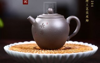 《長樂》宜興紫砂壺助理工藝美術師手工青灰泥茶具茶壺 《長樂》宜興紫砂壺助理工藝美術師手工青灰泥茶具茶壺
