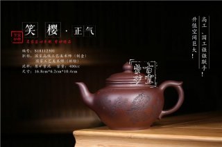 《笑櫻》 《笑櫻》