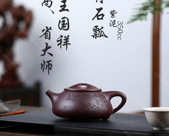 景舟石瓢 景舟石瓢