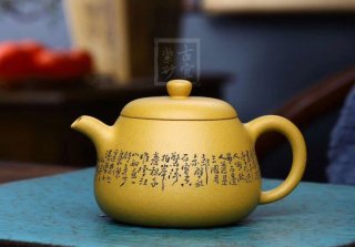 《飲瓢》 《飲瓢》