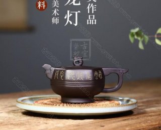 《六方龍燈》 《六方龍燈》