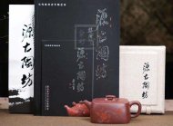《暗香》宜興名家紫砂壺純全手工優質老紫泥泡茶壺家用套裝功夫茶具