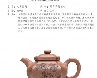 八方抽角 八方抽角