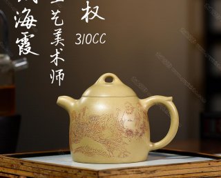 秦權(quán) 秦權(quán)