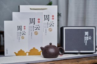 百福西施 百福西施