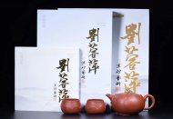 《荷塘月色茶具》宜興紫砂壺名師高級工藝美術師手工大紅袍金絲西施泡茶壺