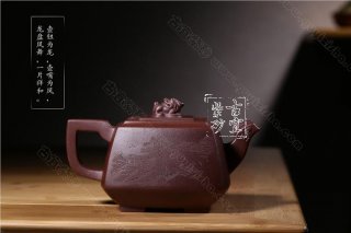 《龍鳳壺》 《龍鳳壺》