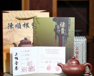 《乳丁》 《乳丁》