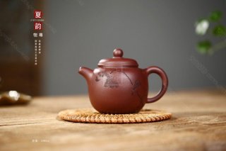 《夏韻匏尊》 《夏韻匏尊》