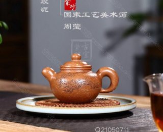 《掇球經(jīng)霜傲雪灑金》 《掇球經(jīng)霜傲雪灑金》