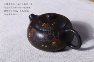 《暗香浮動》 《暗香浮動》