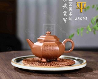 《六方水平正面詩》 《六方水平正面詩》