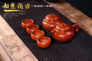 《仿古如意》 《仿古如意》