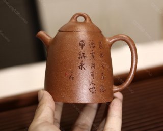 秦權(quán) 秦權(quán)