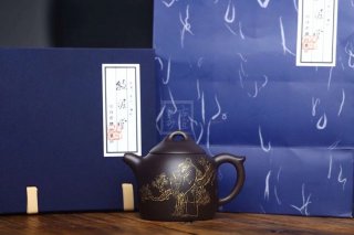 《秦權》 《秦權》