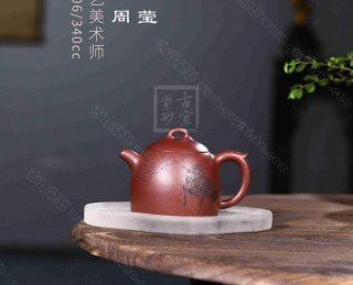 《秦權無邪》 《秦權無邪》