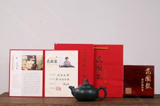 時來運轉 時來運轉