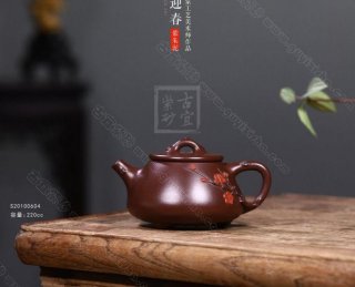 《石瓢紅梅迎春》 《石瓢紅梅迎春》