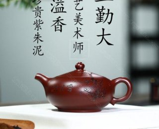 《溢香》 《溢香》