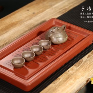 《子冶石瓢套具》 《子冶石瓢套具》